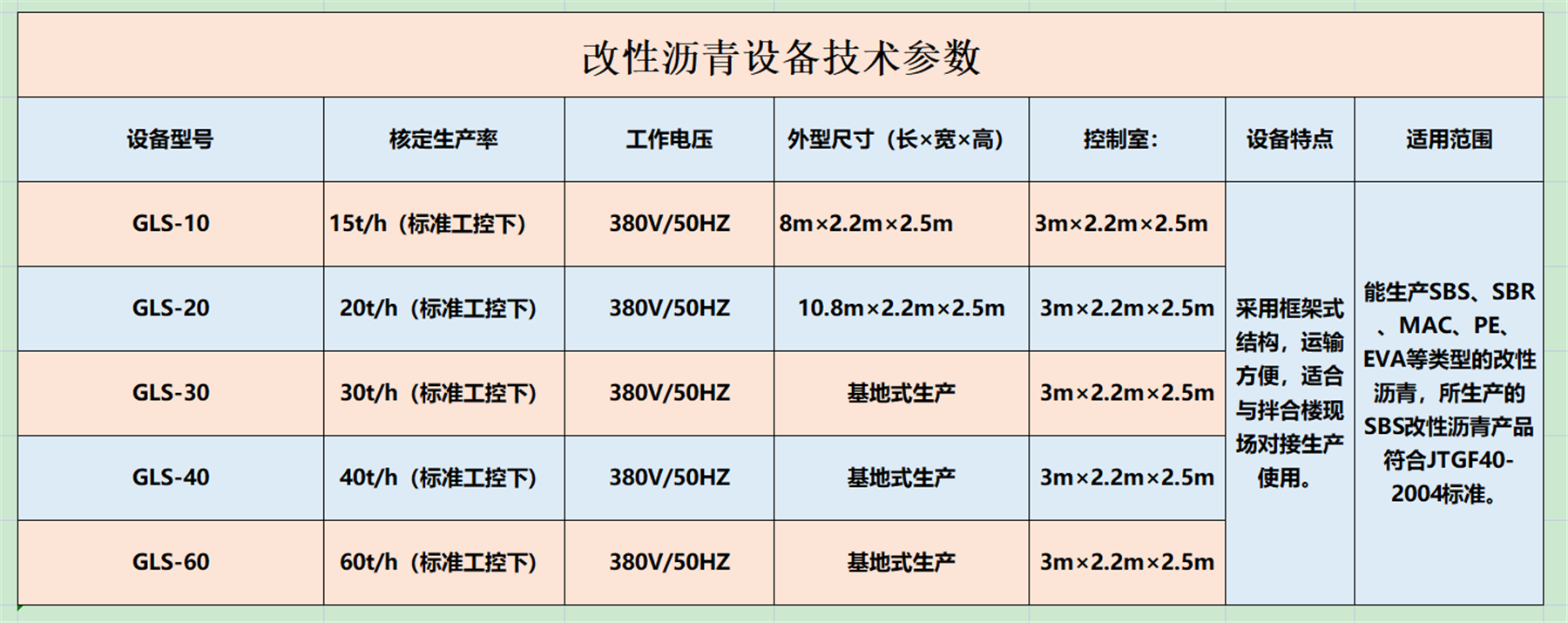 1622042126(1)_副本.png